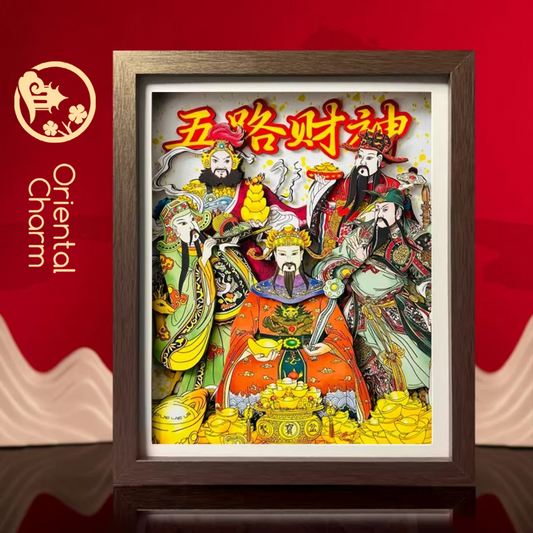 Chinese intangible cultural heritage paper-cutting five-lane Wealth God lucky charm (frame) decorative item