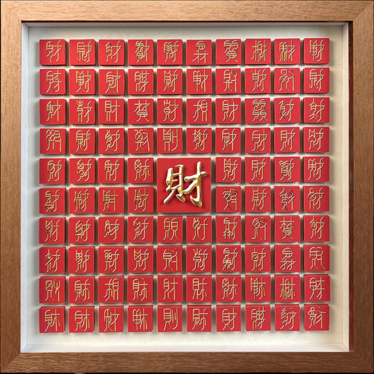 Chinese Intangible Cultural Heritage Paper-cutting Hundred Blessings (Frame) Decorative Item